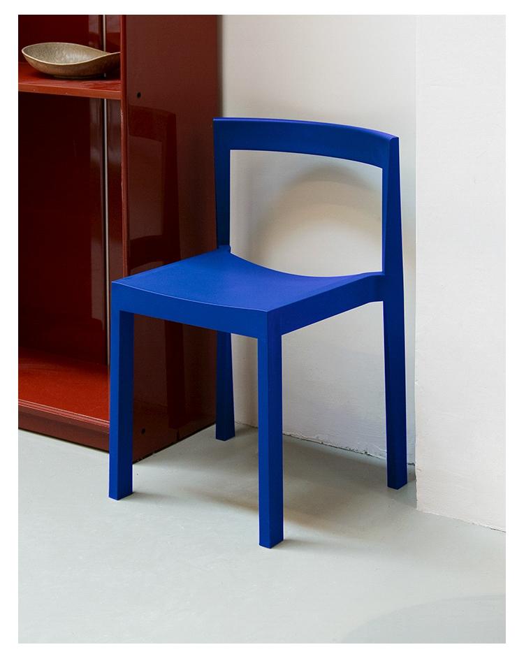Islington Dining Chair